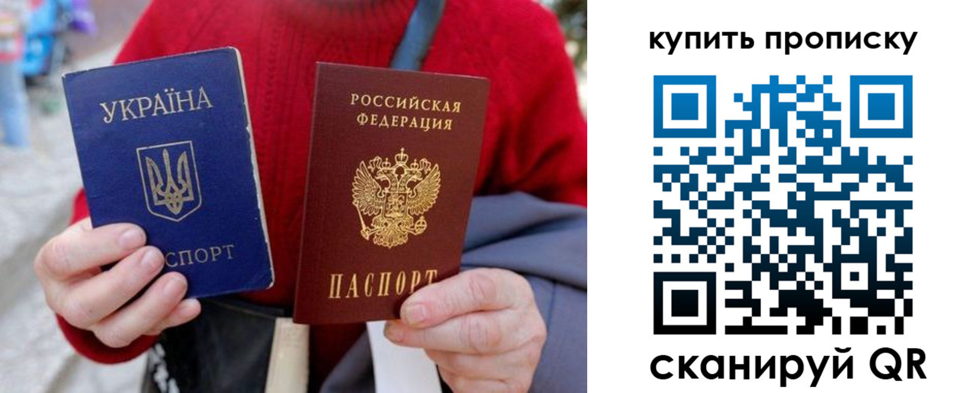 пропишу в квартире в Артёме