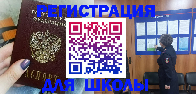 форма 3 в Артёме