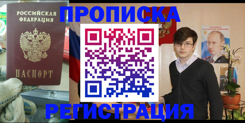 временная регистрация госуслуги в Артёме