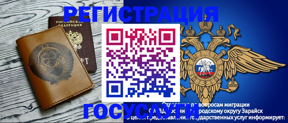 временная регистрация госуслуги в Артёме